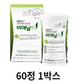 BNR17 다이어트유산균 비에날씬 60캡슐 x 1통, 1개, 60정