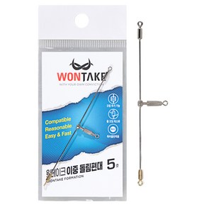 경원산업 원테이크 이중돌림편대 나사형 민물편대채비 편대, 6호 0.6g 1개입, 1개, 1개입