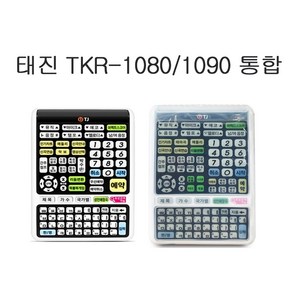 태진 리모콘 가드 1090 보호 커버 T가드, 1개