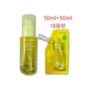 구달 청귤 비타C 잡티케어 세럼 50ml+리필 50ml 대용량 기획세트, 1개