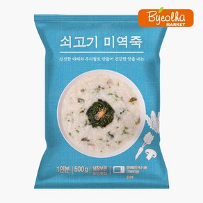 새싹푸드 소고기 미역죽 500g 냉장 간편죽 건강 영양식 아침 식사대용 파우치 죽 간식 대용량 업소용 식당용, 1개