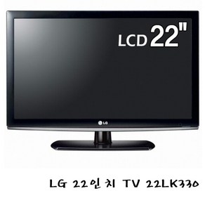 중고 엘지 22인치 고시원 원룸 TV 식당 22LK330 공중파 가능