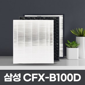 삼성CFX-B100D블루스카이AX40H5000UWD 공기청정기필터, 01-고급형헤파필터, 1개