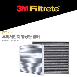 3M PM2.5 초미세먼지 활성탄 에어컨 필터 6294 싼타페 K5 아반떼 쏘나타 쏘렌토 EV6 K8 소나타 자동차, 1개