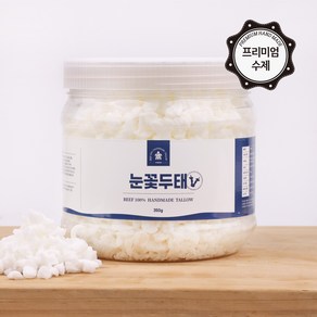 [거북이상회] 두태기름 눈꽃두태 국산 프리미엄 우지100%, 1개, 350g