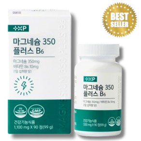 [본건강몰] 마그네슘 맥스 에너지 보충 근육이완 신경기능, 1개, 90회분