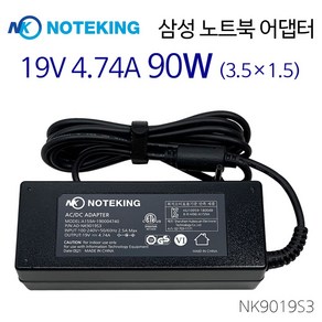 삼성 노트북7 NT760XBE-X58 X78 X79 어댑터 충전기 19V 4.74A 90W, AD-NK9019S3 + 3구케이블, 1개