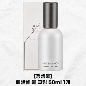 정샘물 에센셜 물 크림 50ml 1개 JUNG SAEM MOOL Essential Wate Ceam 메이크업 광채 물광 크림