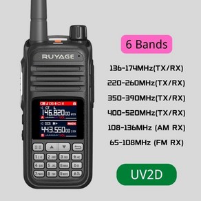 UV2D 아마추어 햄 양방향 라디오 256CH 워키 토키 에어 밴드 풀 108 520MHz 경찰 스캐너 해양, 02=UV2DwithCable