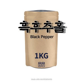 통후추 1KG 흑후추, 1개