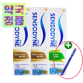 [약국전용] 센소다인 치약 120G x 3개 시린이 개선 효과 잇몸에 좋은 치약 대용량