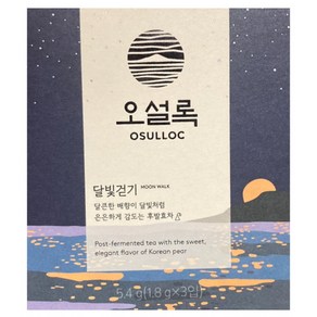 오설록 달빛걷기 티백 3개입 1통 후발효차, 1.8g, 3개, 1개