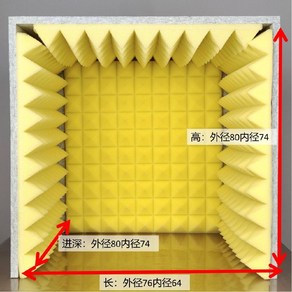 방음박스 흡음 상자 부스 감소 소음 녹음 커버 스튜디오