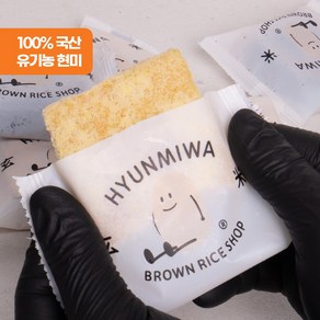 쫀득한 카스테라 단호박인절미 100% 국산 유기농 현미로 만든 굳지않는 개별포장떡, 65g, 10개