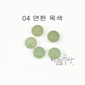 이음규방 옥구슬 지름 8mm 구멍 3mm