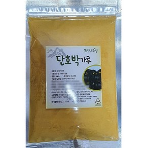 (그린내추럴) 국내산 단호박가루 300g, 1개