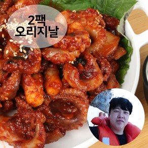 [골목식당 출연] 포방터쭈꾸미 볶음 요리대회 다수방송 등 서대문 노포 맛집 집들이 캠핑 저녁 메뉴 술안주 오리지날맛