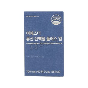 여에스더 류신 단백질 플러스 업