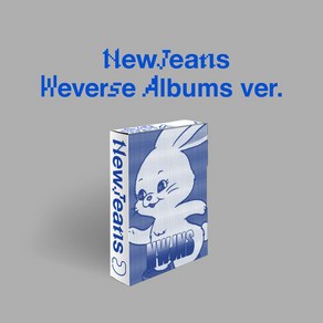 뉴진스 앨범 New Jeans Weverse Albums (아웃박스+리릭스+포토카드+큐알카드)