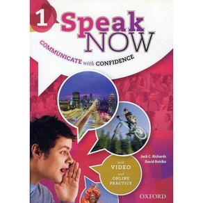 Speak Now 1 SB with Online Practice