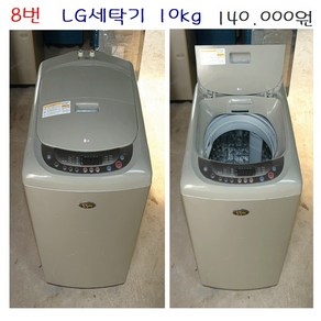 LG 일반세탁기