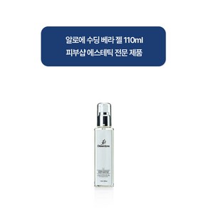 데쌍브르 데쌍브르 알로에 베라 젤 110ml, 1개