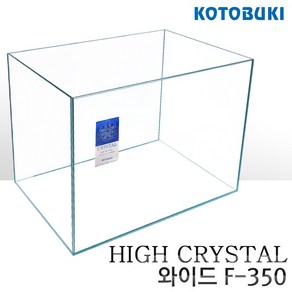 고토부키 수조 와이드 F-350 (35x22x28cm), 1개