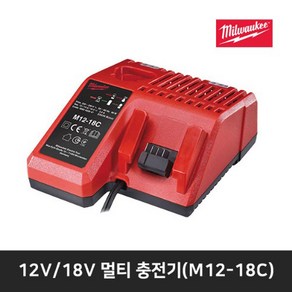 밀워키 멀티 충전기 12V / 18V전용 M12-18C, 1개입, 1개