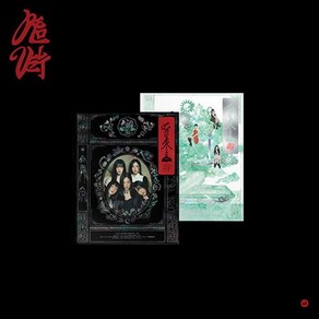 개봉앨범 포토카드 없음 I 레드벨벳 (RED VELVET) - 정규3집 Chill Kill (Photo Book Ve.) Sistes ve.