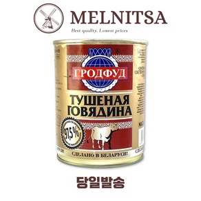 그로드푸드 소고기 통조림 338g GRODFOOD CANNED BEEF, 1개