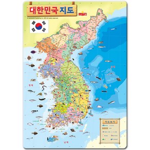 (98무배) 우리나라지도 4절퍼즐 210조각, 1개