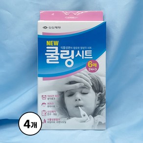 신신제약 쿨링시트 식물성분이 함유된 열냉각 시트 9.5 x 5 cm, 4개, 6매입