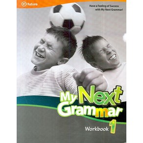 My Next Grammar. 1 (Workbook)