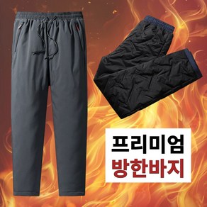 까로미샵 남성용 방한 패딩바지 밴딩 팬츠