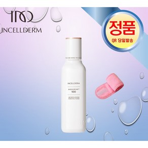 내일도착 인셀덤 래디언솜토너 고급스킨의 끝판왕 나에게 주는 선물 INCELLDERM, 1개