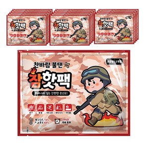 참핫팩 군용 포켓용 핫팩 80g