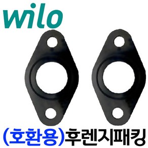 펌프샵 윌로펌프부속 PW-200M PW-200SMA PH-037M PH-038M 플랜지패킹 후렌지 플렌지 후랜지 고무바킹 가스켓