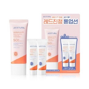 에스트라 더마UV365 레드진정 톤업 선크림 40ml 기획 (+무기자차선크림 20ml 증정), 1개