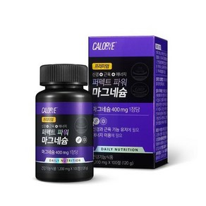 칼로바이 퍼펙트 파워 마그네슘 영양제 3개월분 1200mg x 100정