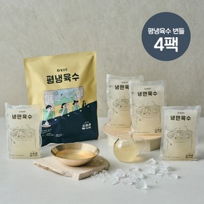 [봉식탁] 봉피양 평냉육수(4팩 번들), 400g, 4개