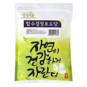 삼진식품 함수결정 포도당 가루 1kg x 3, 3개