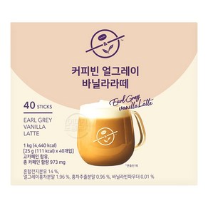 커피빈 얼그레이 바닐라라떼 25g 40개, 40개입, 1세트