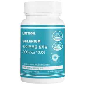 라이프토콜 셀레늄 300mcg, 100정, 1개