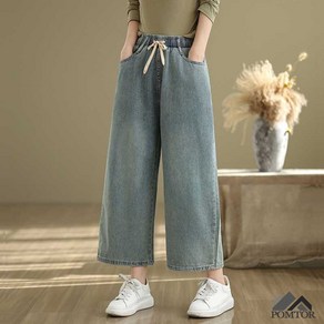 POMTOR 여성 빅사이즈 와이드 데님 팬츠 키작녀 9부 스판 청바지