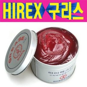 하이렉스HIREX OHD 구리스/베어링구리스/그리스/천미구리스/고속베어링구리스그리스/기계류구리스그리스/기어구리스, 1개