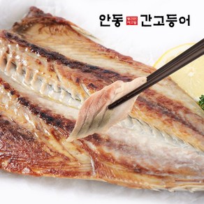 이동삼 안동간고등어 3손(6마리) 손당 330g, 3개