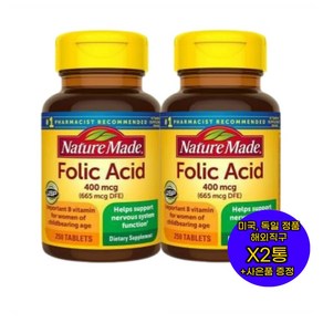 Natue made 엽산 400mcg 250정 X2통 네이처메이드 Folic Acid 미국 직구 사은품 추가증정, 2개