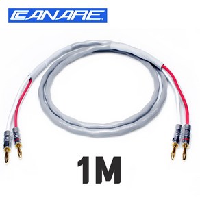 카나레 CANARE 2S9FG 나카미치 NAKAMICHI 바나나 + 바나나 스피커 케이블 1M (1개), 1개