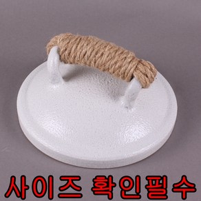 10kg들이 쌀항아리 뚜껑(끈 손잡이)쌀독뚜껑 도자기뚜껑