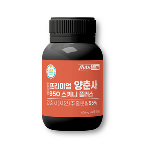 뉴트리하루 프리미엄 양춘사 95% 950 스키니 플러스 사인 바나바잎 추출 분말 효능 2달분, 60정, 2개